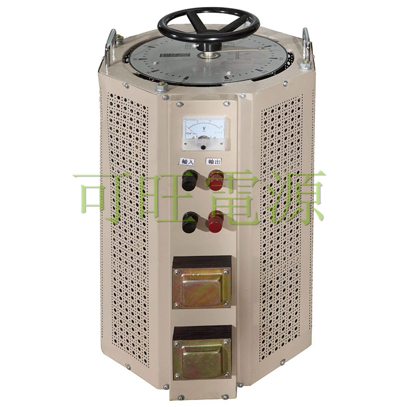 單相調(diào)壓器15KVA